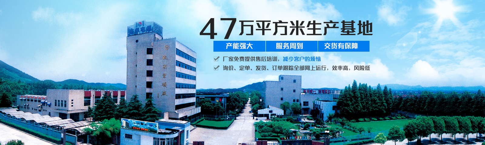 j9数字站电机：47万平方米生产基地